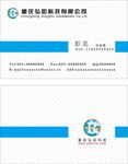 名片设计