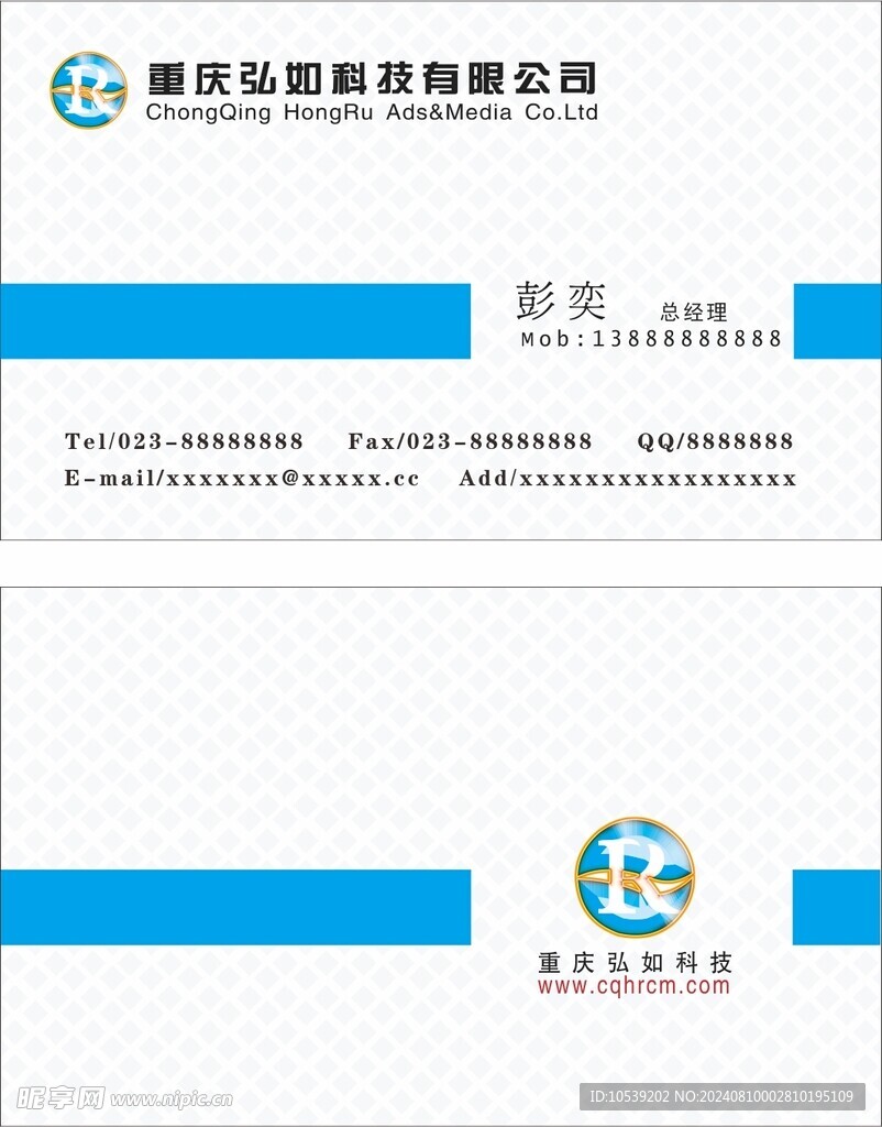 名片设计