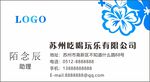 个性名片