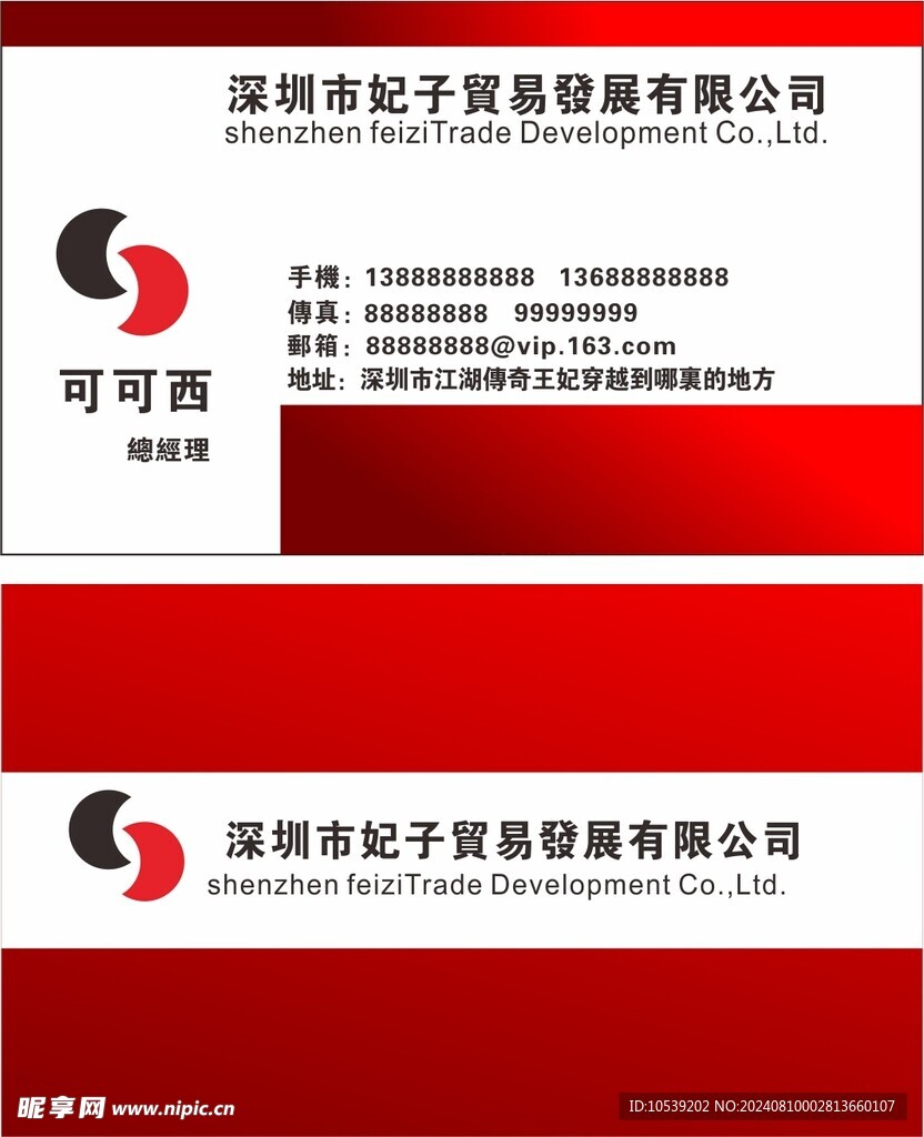 名片卡片
