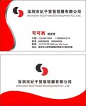 名片卡片