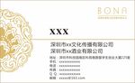 名片设计