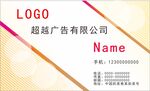 名片卡片