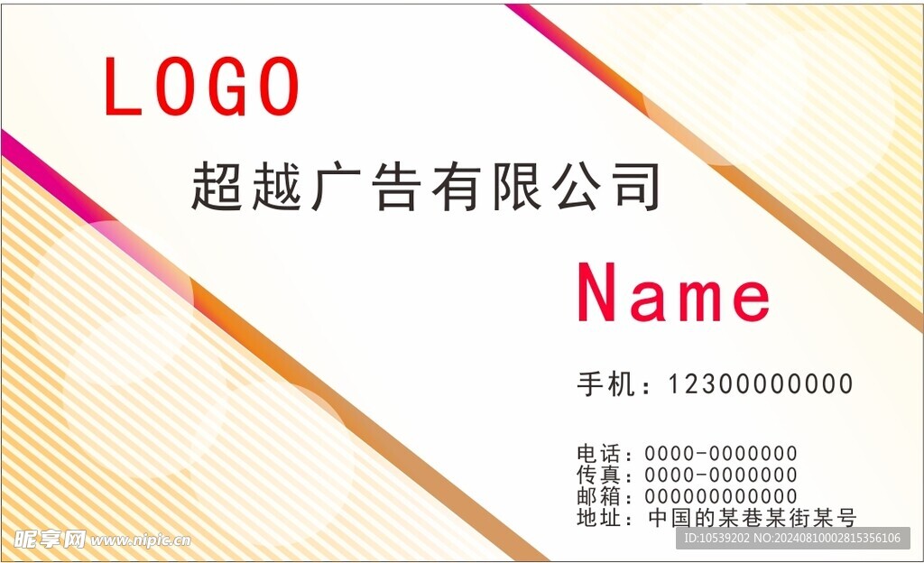 名片卡片