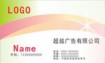 名片设计