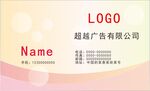 名片卡片