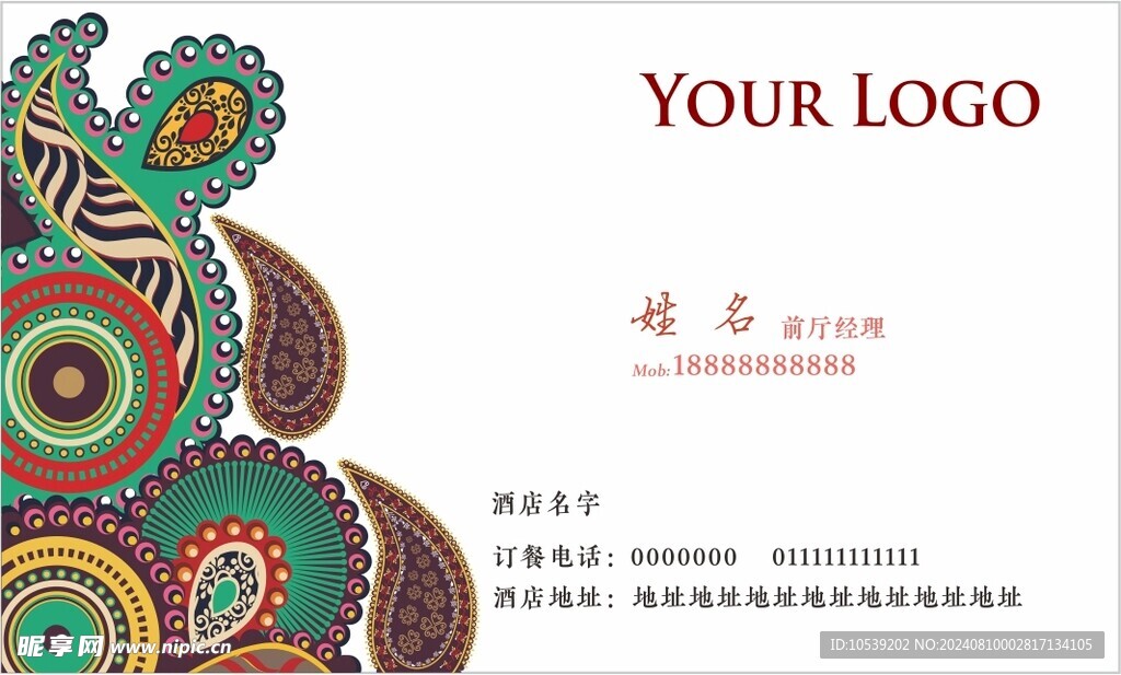 个性名片