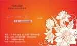 名片卡片 