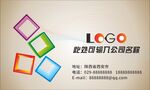 名片卡片