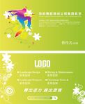 名片设计