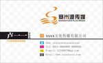 名片卡片 