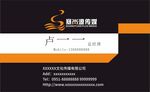 名片卡片