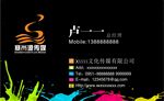 名片卡片