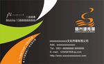 个性名片