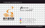 名片卡片