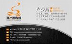 名片卡片