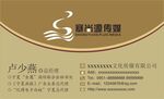 名片卡片