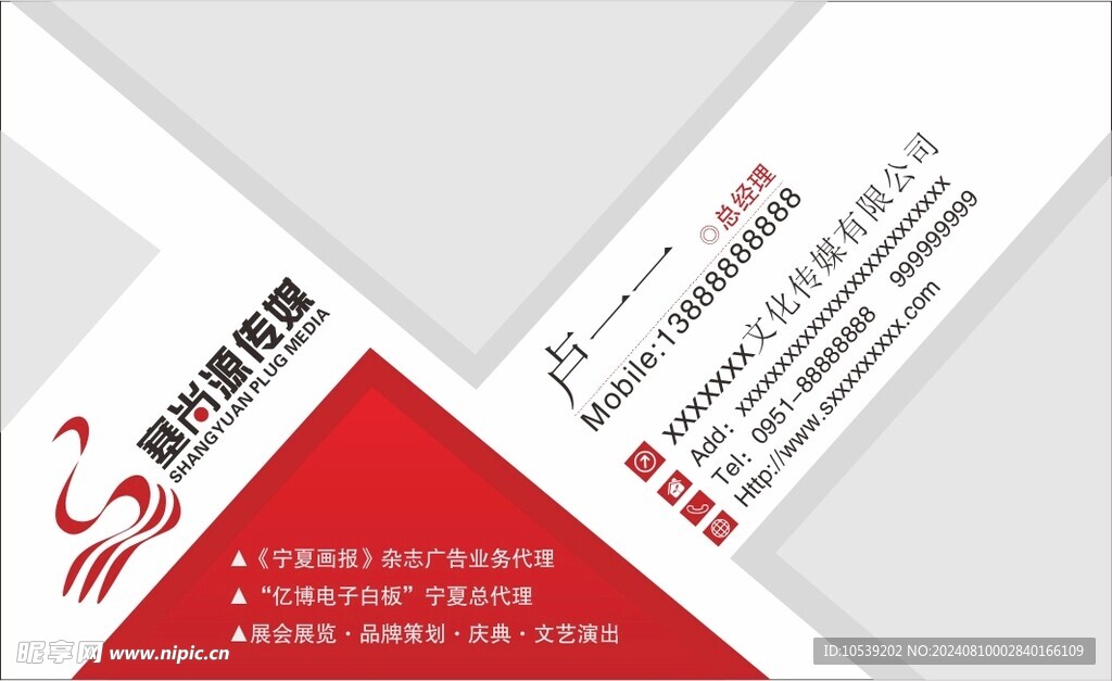 名片卡片