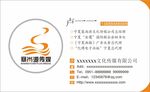 名片卡片