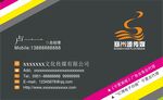 名片卡片