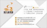 名片卡片