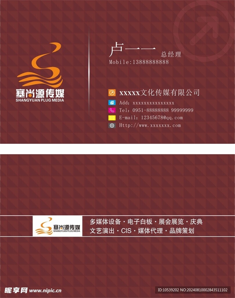 名片设计