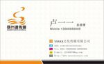 名片卡片