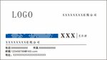 名片卡片