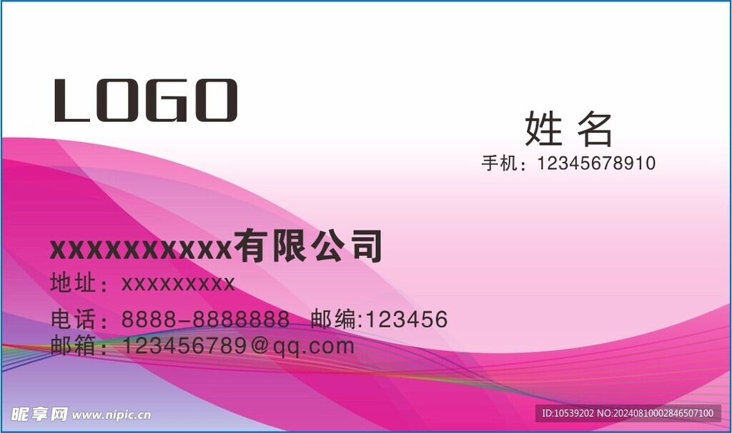 名片卡片