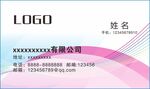 设计名片