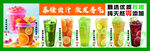 柠檬茶