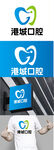 口腔标识设计