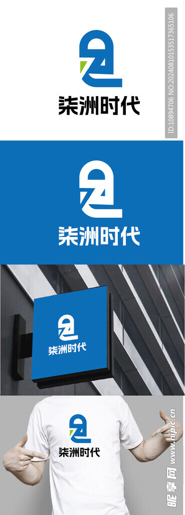科技标识设计