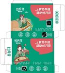 蛙干锅 牛蛙 荷叶 餐厅纸巾设