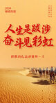  企业文化广告