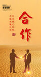 企业挂画