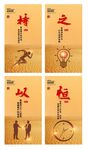 企业文化