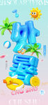 处暑 