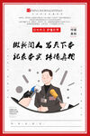 新闻记者海报
