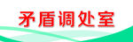 办公室门牌