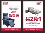 家具展架