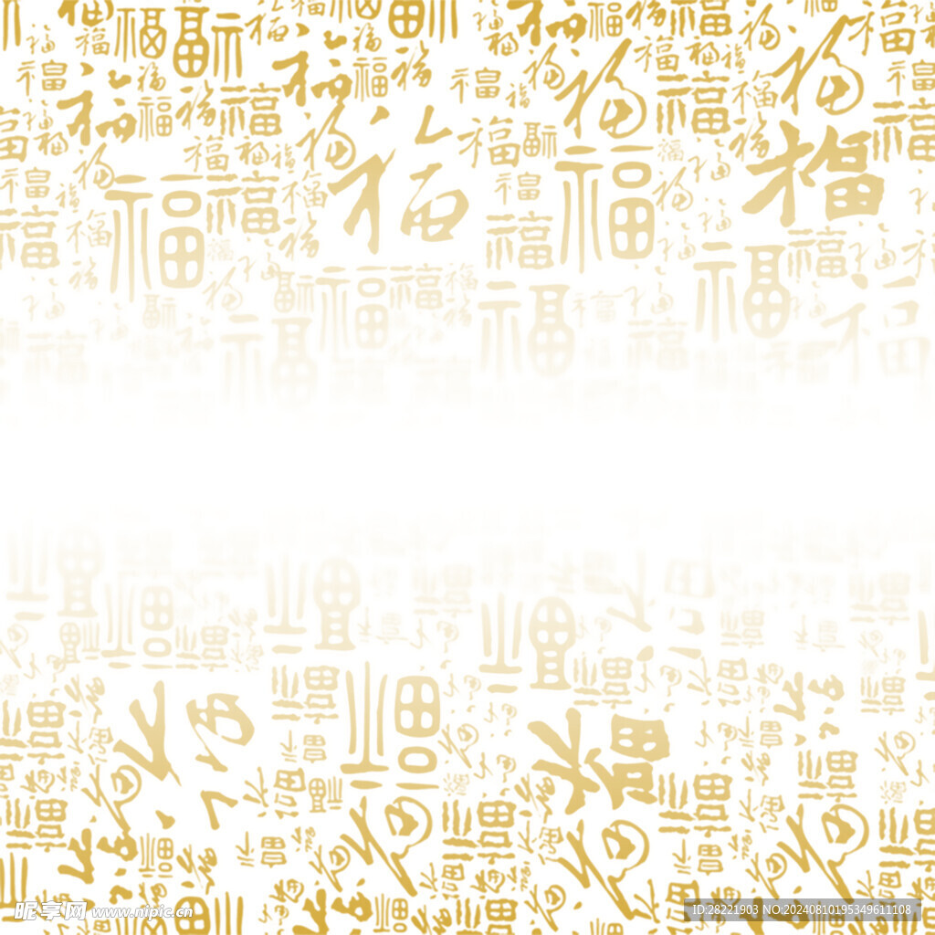 福字百福渐变效果创意字设计背景