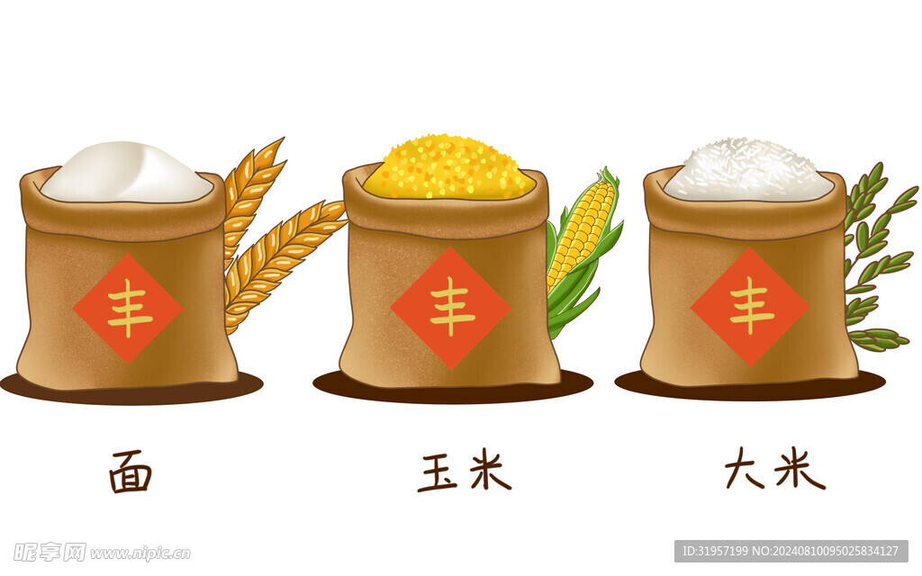 面粉大米玉米插画