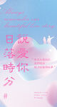 七夕电商地产海报展架画面图片