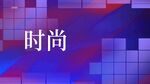 蓝色科技海报展板背景图片