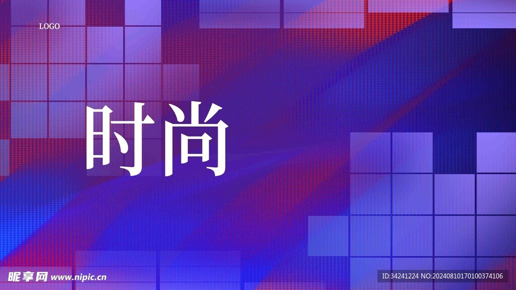 蓝色科技海报展板背景图片