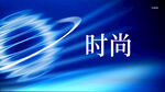 蓝色科技海报展板背景图片