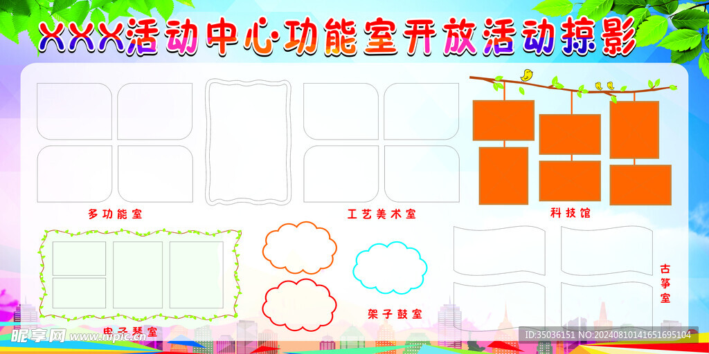 活动掠影