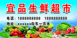 瓜果蔬菜