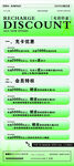 俱乐部展架